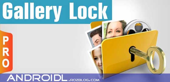 قفل کردن گالری با Gallery Lock Pro v1.2